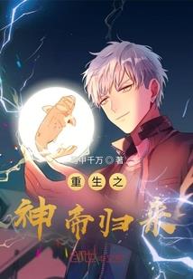 中二也要修仙
