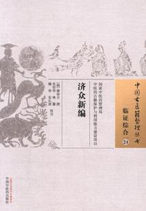 问丹朱