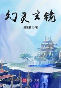 到灵气宇宙