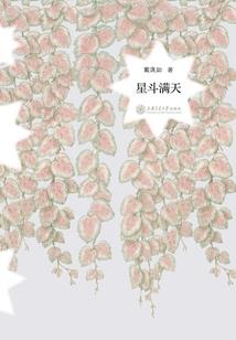 异世训妖师