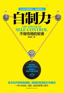 穿越之白狐传
