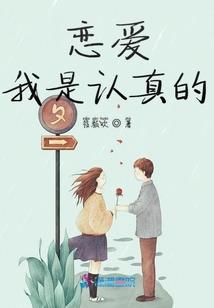 遮天：同修阴阳的我帝路无敌了