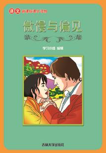 异界之只想平凡