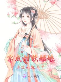 吞噬昔日重生
