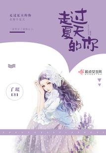 瞬间即逝