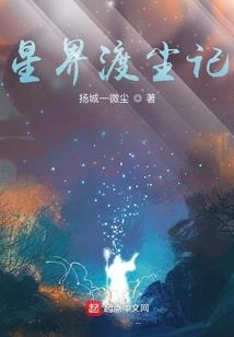 史上第一小白脸