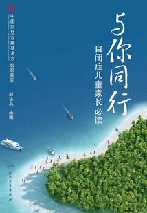 Q辣鲜妻：上司，别吃我
