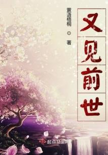 雷武锁穹