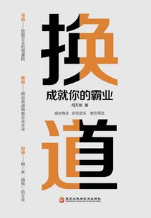 狐孽天下