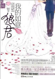 腹黑嫡女