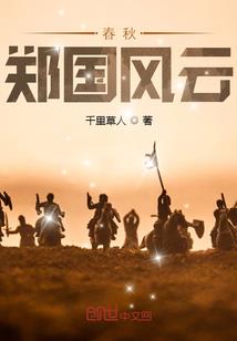 我有一键可得长生