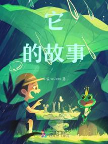 英雄神殇