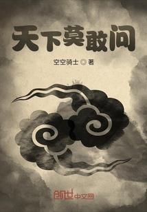 星空传说之我死我生