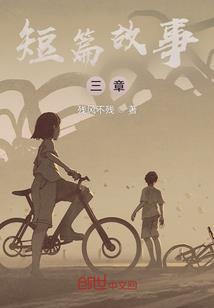 传者