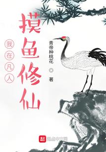 重生之小花仙