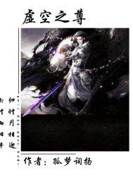 系统之玄天界
