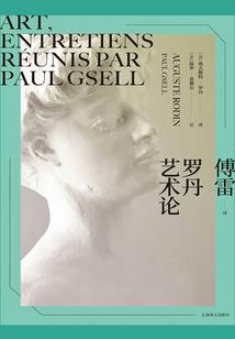 苍穹有仙