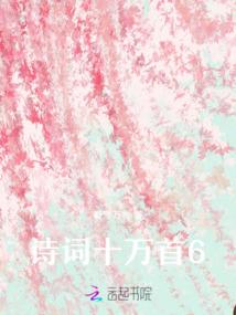 东京文娱大佬