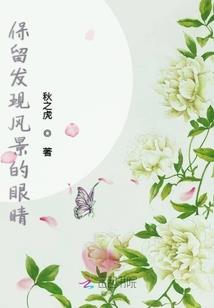 新三国典