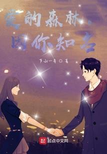阴阳师之大司命
