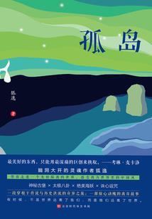 倒是初华