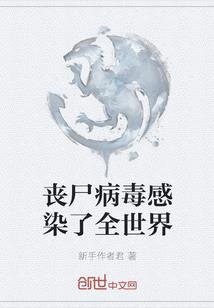 香巴拉迷踪