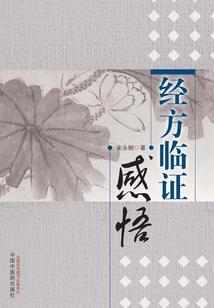凉夏之红石