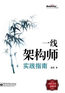 狩荣耀