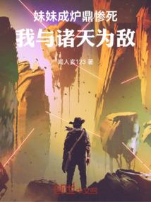 绝世神医小毒妃