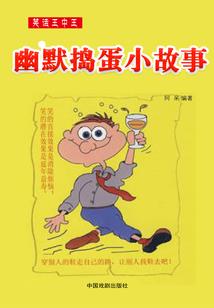 纨绔小魔女