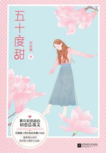 水镜门