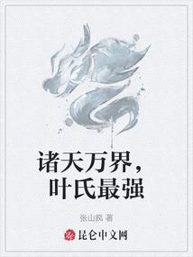 全世界都知道我遇见你