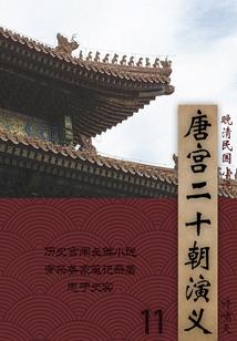 五王大冒险之亚特兰蒂斯