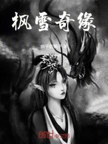 念忧之鬼王赖定你了