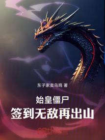 特战英雄荒岛复仇记