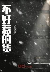 校园凄清爱情故事