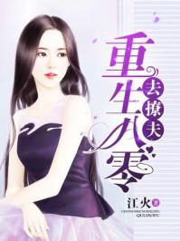 他从轮回来