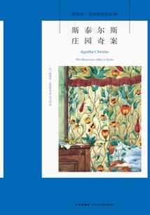 潜龙御园