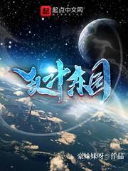 重生03：打造商娱帝国