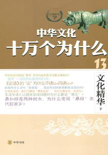 末法异界