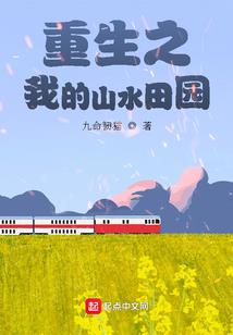 老婆和我真的是大明星