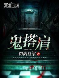 仙府修仙
