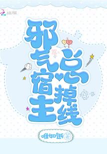 瞅你一眼咋的