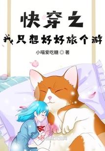 鸣人大闹世界