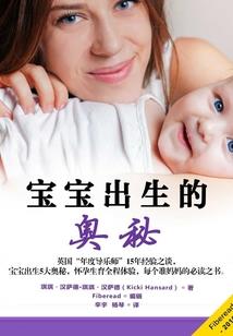 中二少年的末路