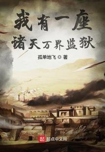 国殇