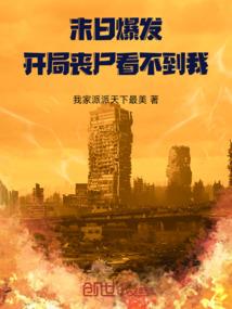 镇魂街之盖世武神