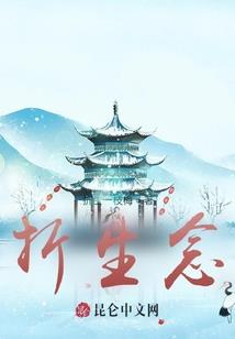 大城小事