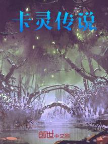 我，魔教教主，降临规则怪谈