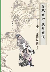 双生魂道